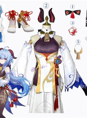Genshin Impact Ganyu Cosplay Costume Anime Halloween Party F