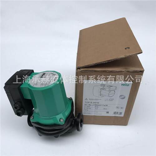 WILO威乐水泵TOP-S25/13低温模温机泵屏蔽循环泵