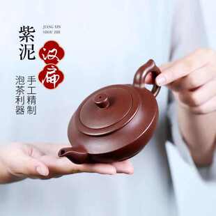 卡盖扁汉云家用功夫茶壶茶具礼品 正宗宜兴紫砂壶原矿家藏紫泥经典