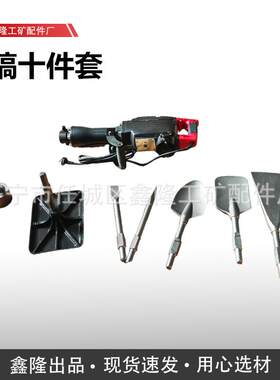 拆铜神器电镐全套专用电动工具电锤大功率电镐十件套破碎铲