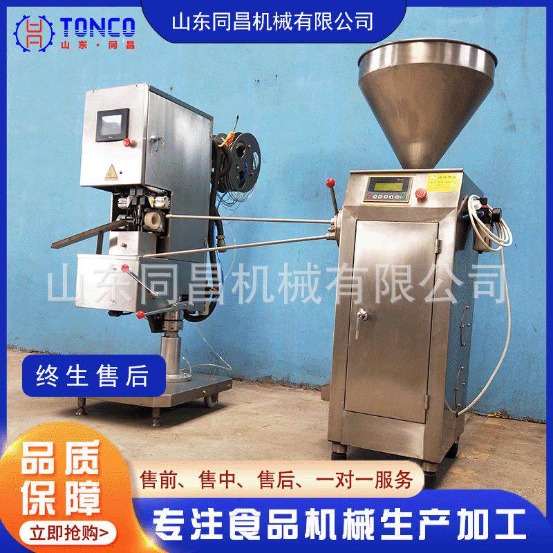 皮蛋肠加工成套设备红肠香肠腊肠生产线商用蒜蓉肠加工全套机器