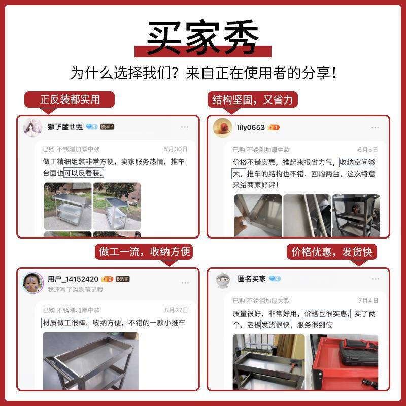 不锈钢工具车小推车二三层多功能汽修厂区车间移动加厚工具架