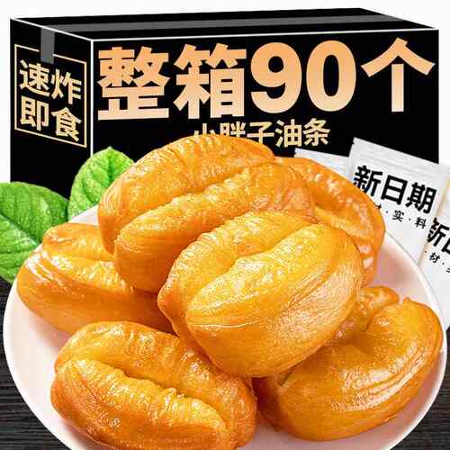 小胖子油条半成品儿童早餐家用空气炸锅火锅食材特色官方旗舰店