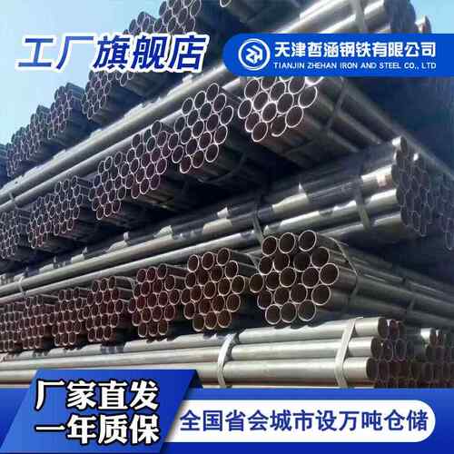 天津Q355B异形焊接钢管生产厂家可生产直径38/168/180/203等尺寸