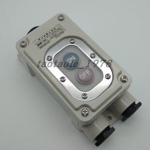 原装 汉融防雨扣双扣电源电机防水开关3P15A Bewt 215 正品