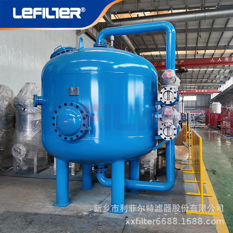 纤维球过滤器去除水中悬浮物胶体电厂循环水除浊除油净化密闭