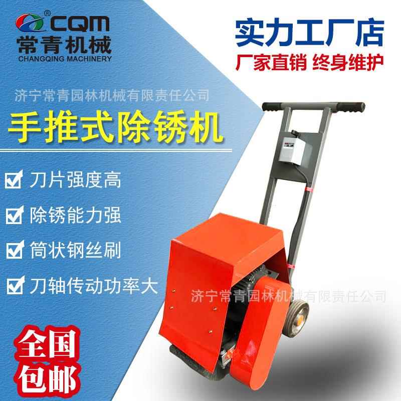 钢板式翻新推除锈机槽钢板电动打磨KBQ机手便携钢式电动甲板除锈