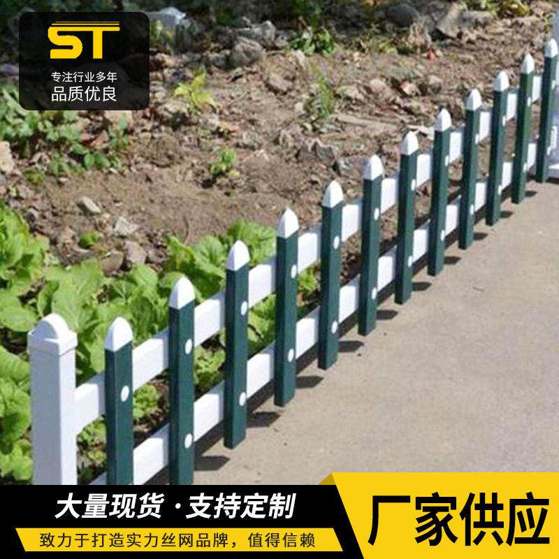 小区道路绿化带护栏锌钢草坪围栏锌钢隔离护栏隔离带草坪栅栏