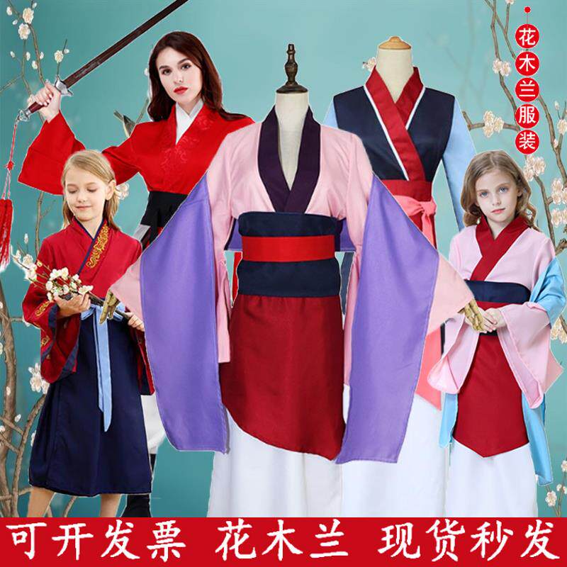 迪士尼花木兰服装真人版电影花木兰刘亦菲同款成人儿童汉服演出服