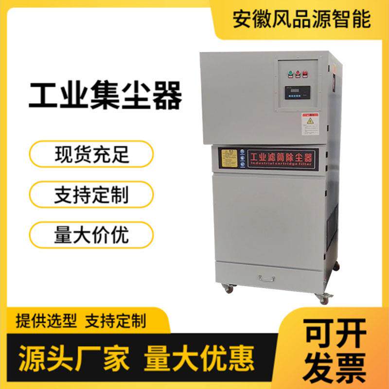 磨床粉尘除尘器MCJC-4000单机工业滤筒集尘器4KW脉冲反吹集尘器