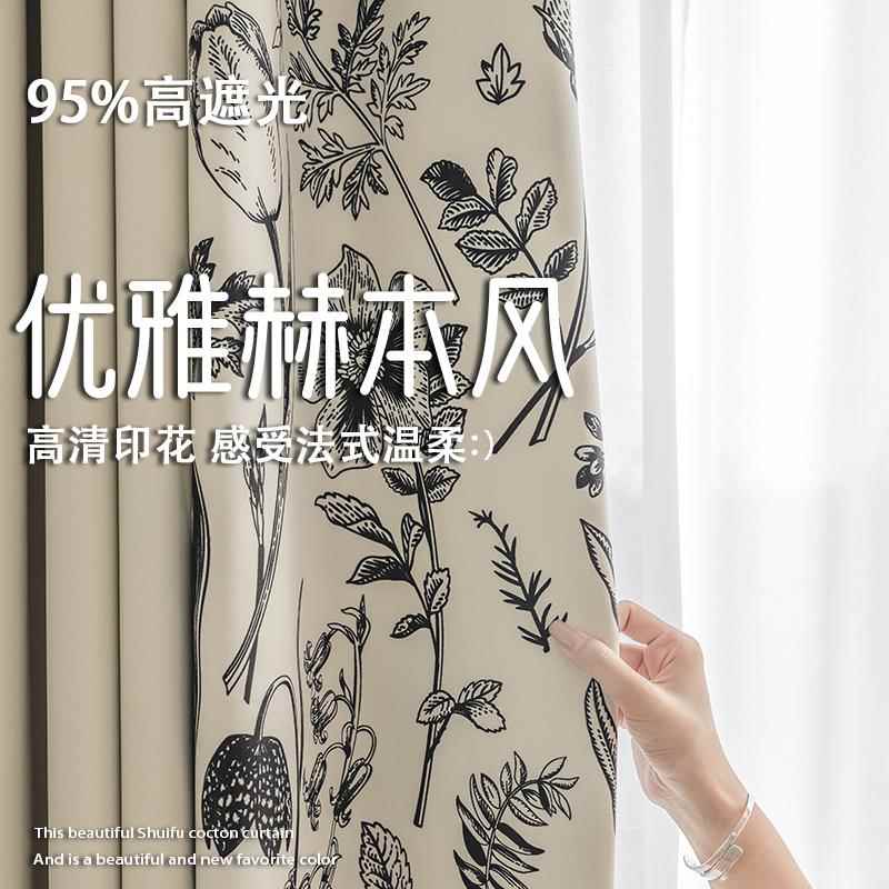 新款轻奢丝绒卧室遮光窗帘秋冬法式高级感黑白赫本风客厅飘窗防晒