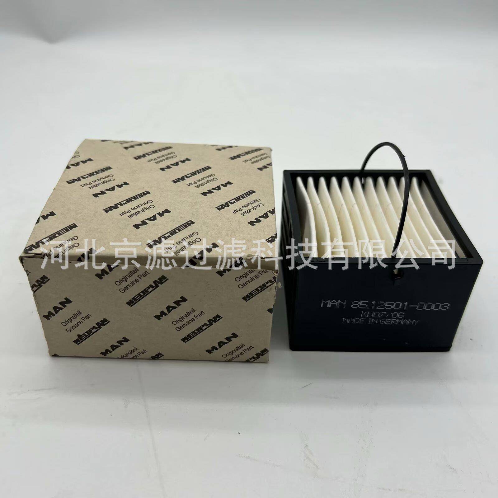 8512501-0003板框式过滤发电机工程机械配件船舶挖掘机空气滤芯