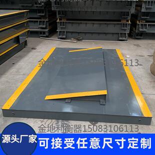 地磅100吨加厚电子衡器高精度称重智能地磅秤厂家智能称重传感器