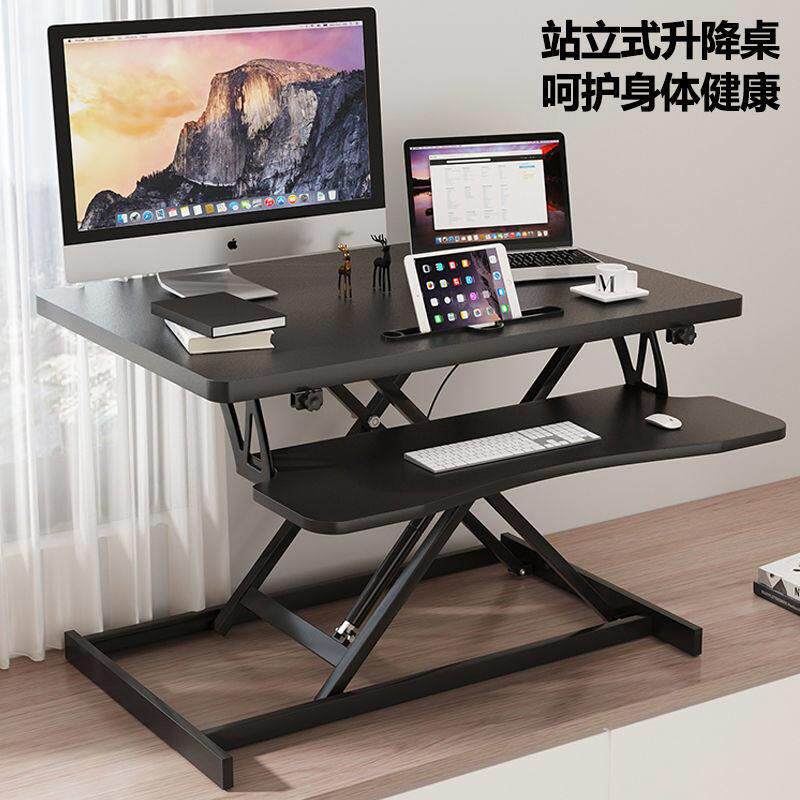 站立式工作台可升降电脑桌站着办公的桌子可移动调节高度双层书桌
