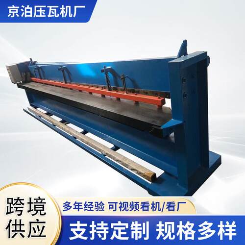 厂家供应4米6米液压剪板机设备数控剪板机钢板镀锌板切板机机床