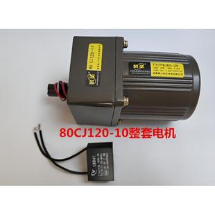 高档煎药机机东华配原电三延科源豫客永安大鹏煎药机件煎药减机速