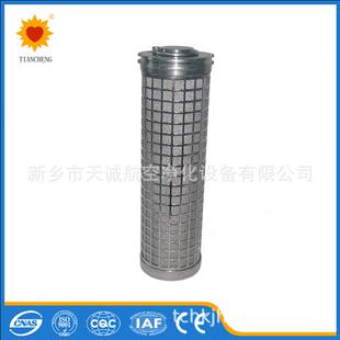 煤矿高压泵站反冲洗过滤器滤芯RLX65 R25H天诚净化供应
