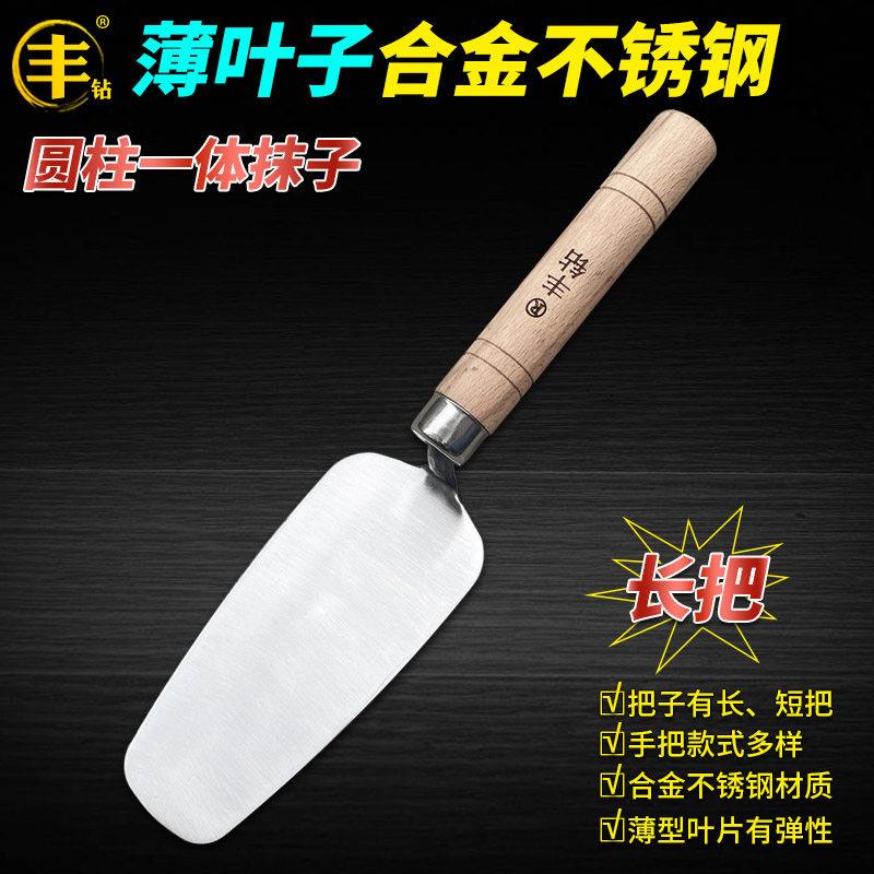 薄叶子合金不锈钢一体抹子贴瓷砖连身皿子灰刀泥工瓦工弹性抹泥刀