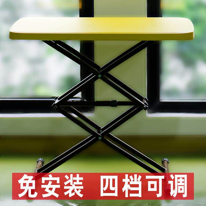 折叠桌子家用小型餐桌简易阳台饭桌户外车载可携式升降电脑学习书