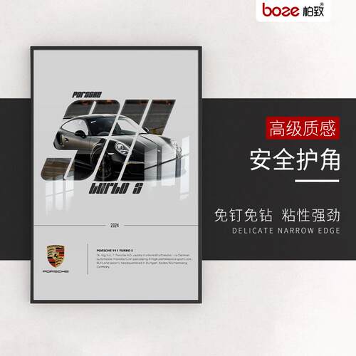 铝JWI合金定相框D空框高级大尺寸画 画框墙超挂薄海报框IY装裱框