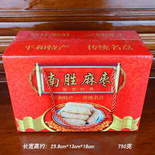 礼盒 平和南胜金龙麻枣白芝麻棒麻粩麻糬福建漳州闽南特产