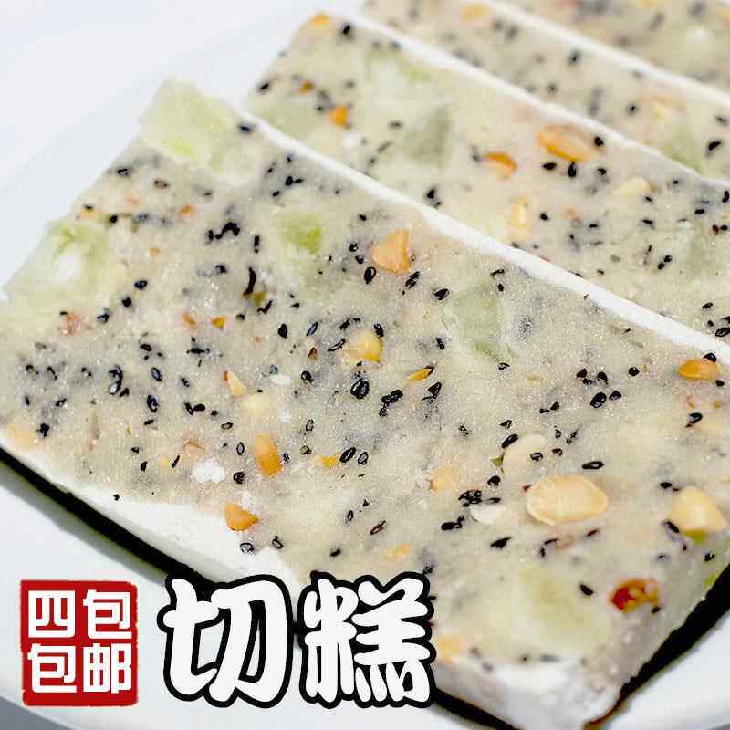 395克/包梅州白切糕客家特产中秋月饼月光糕花生芝麻冬瓜糯米糕