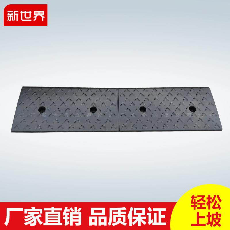 马FFH路牙子台三阶垫斜坡垫汽车上坡爬坡槛垫板橡门胶路沿坡减角