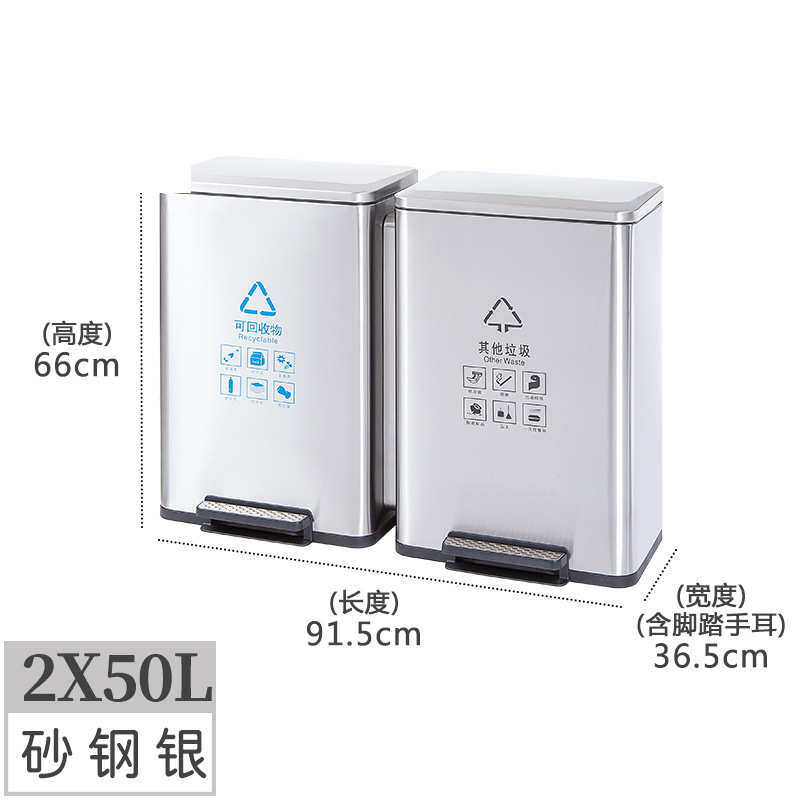 垃圾桶大容量家用盖50l办公带分类厨房静音桶脚踏不锈钢商用酒店