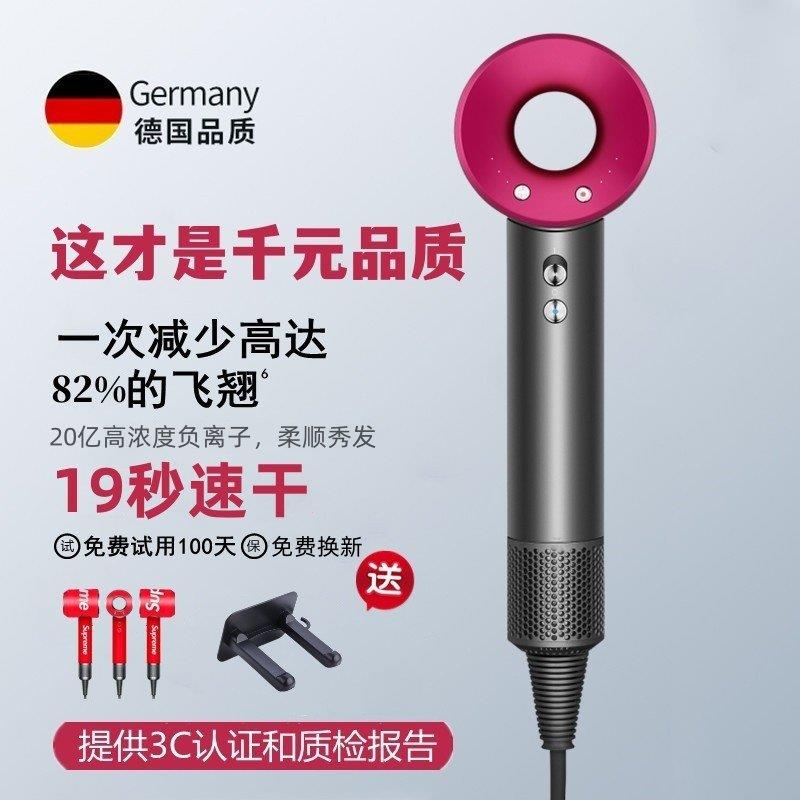 负离子护发电吹风家用款 高速大风力速干 无叶风筒设计