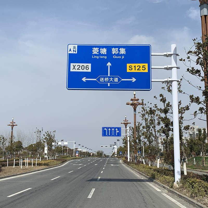 交通标志牌批发高速公路指示铝板安全施工警示牌出入口收费标识牌