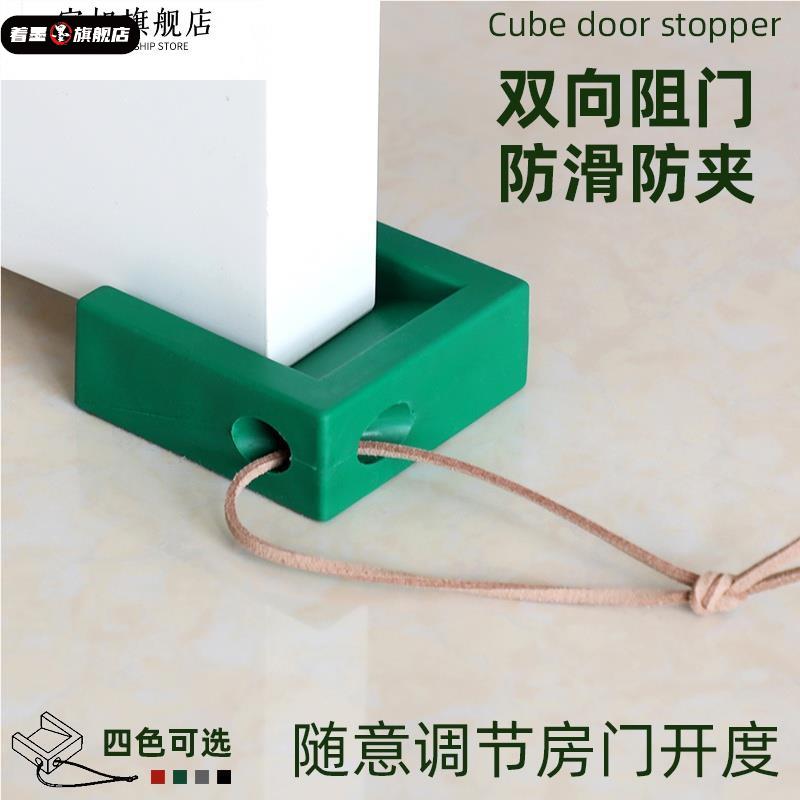 防风阻门器创意门塞门档安全顶门挡门家用门楔子门阻防夹防撞卡门