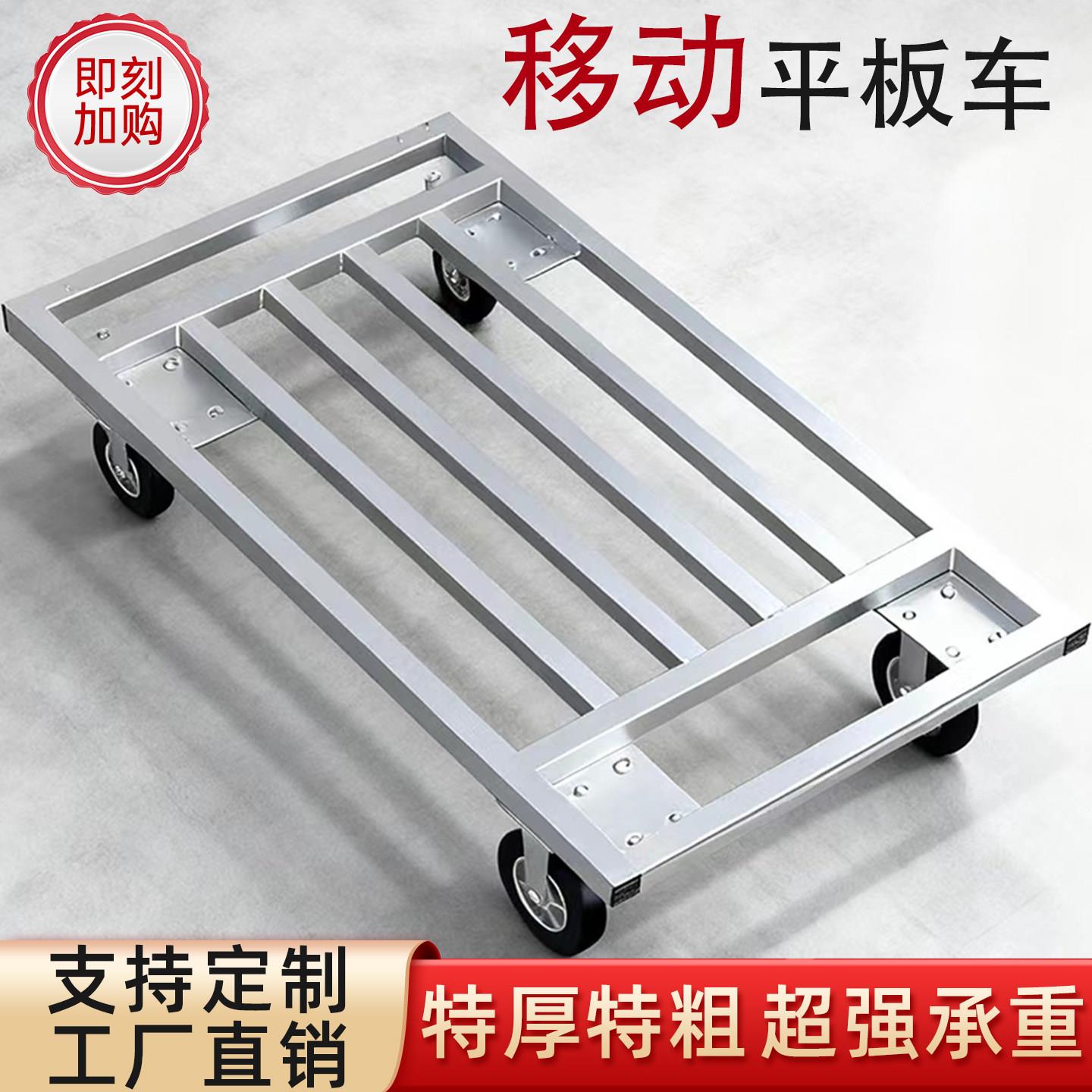 可定制大承重推车加长推车拉货可携式车静音平板车乌龟车方管搬运