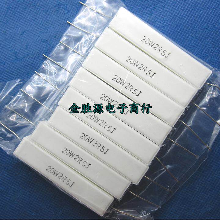 20W水泥电阻 20W2.5RJ 20W2R5J 2.5欧 20W 25R 5% 卧式 铜脚10只