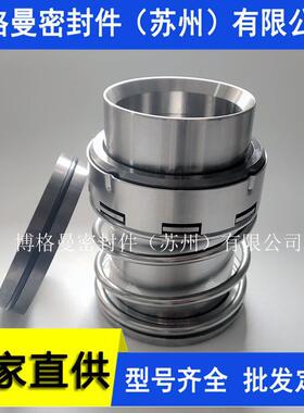 【厂家直供】FBC机械密封 FBC-.5英寸机械密封 量大价优