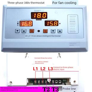 自动恒温大功率10Kw三相380V饲养风扇遥控恒温控制泵Sm三相