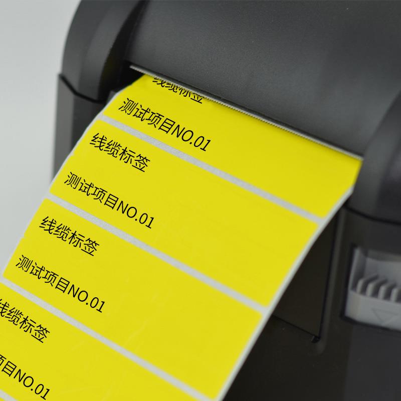 基卷混合基碳LT_H带110X300码m蜡条打印机标签纸全树脂热转印铜版
