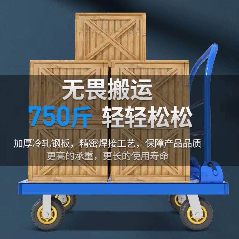 推仓库小车拉货手叠推车搬家运车用平板车可携式推车XSD-SA折小拉