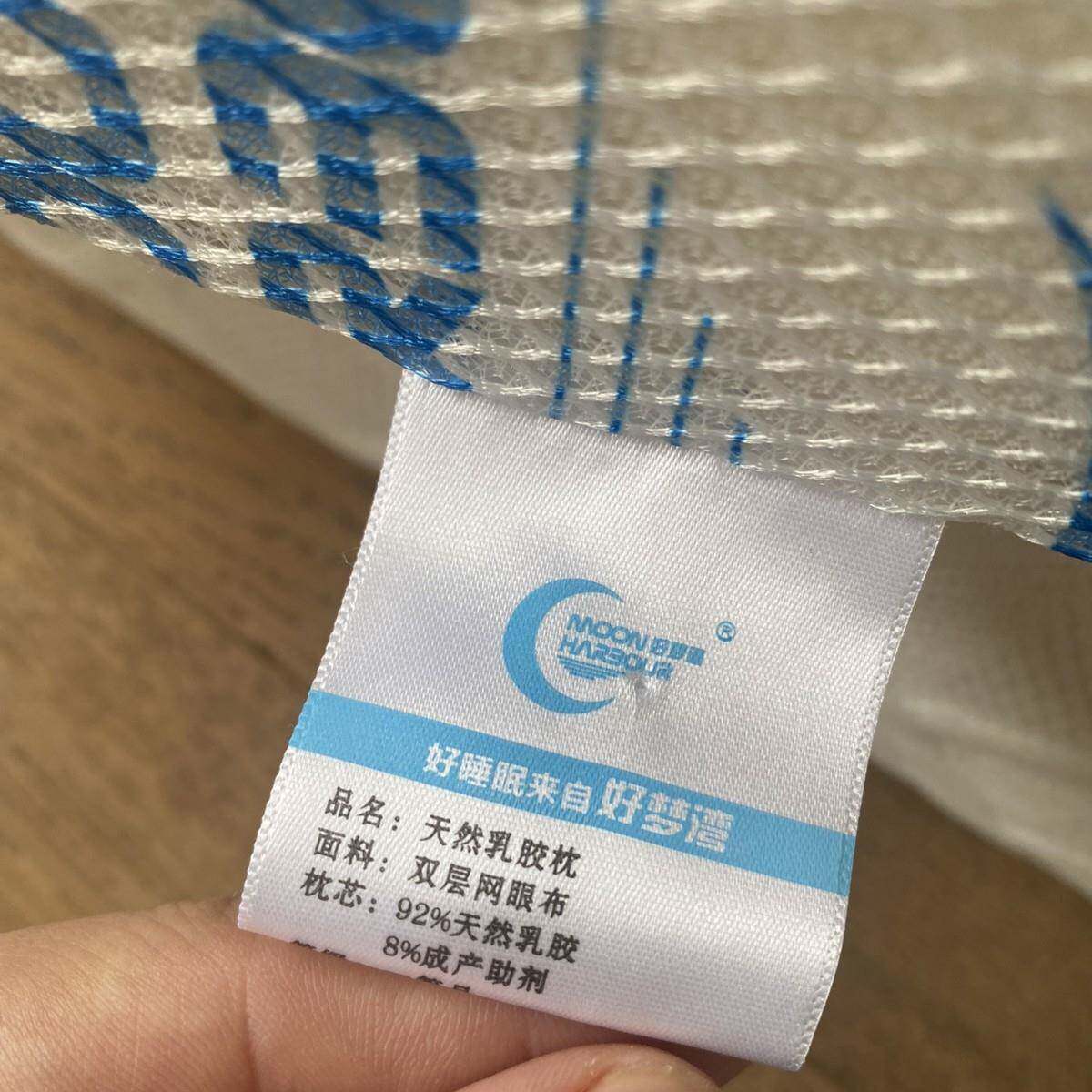 乳胶枕带枕套颈椎枕儿童护颈枕大童成人通用枕头乳胶枕头枕芯波浪