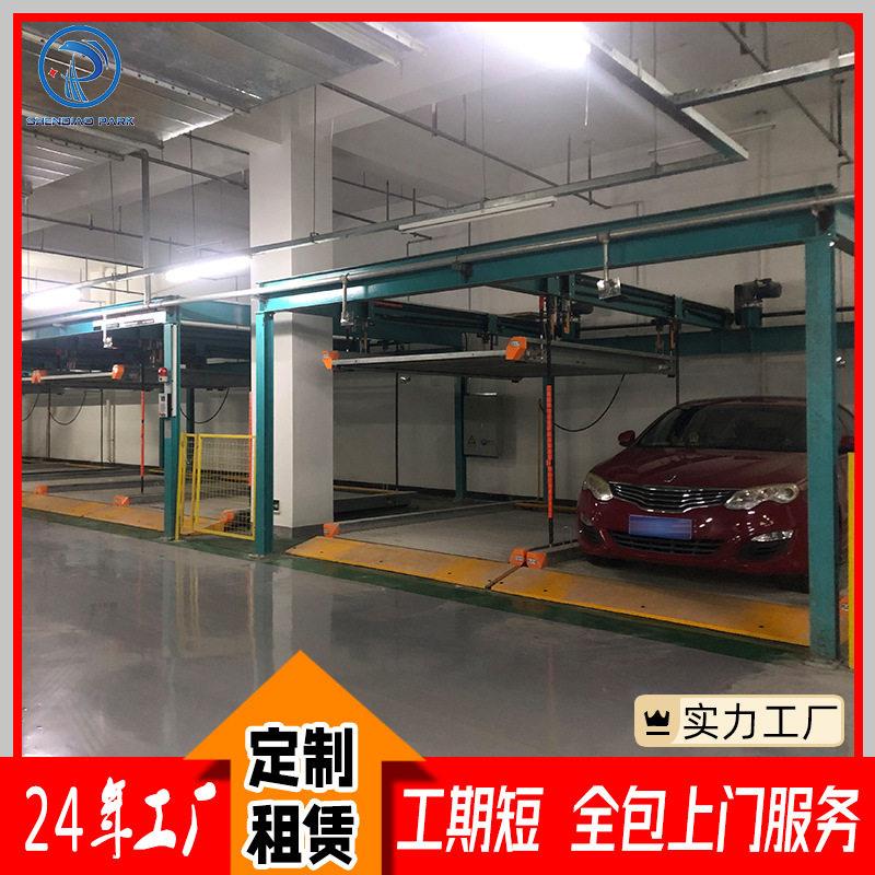 神雕能停SUV两层机械车位机械式地下车位二层升降横移类停车设备