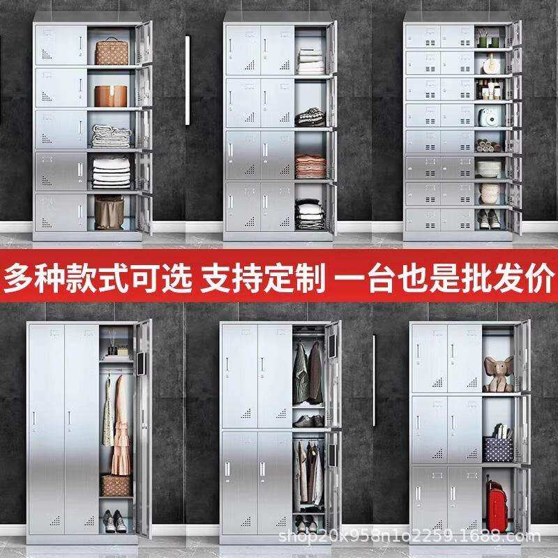 不锈更衣柜无工尘钢车换衣柜m-8浴室间健身房带锁存放柜员多门储