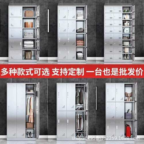 不锈更衣柜无工尘钢车换衣柜m-8浴室间健身房带锁存放柜员多门储