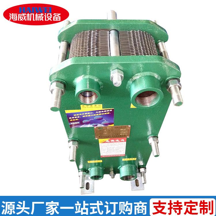 应板换热BR0.1式器不锈换钢换热器供板式热交器食品机械 - 实物图