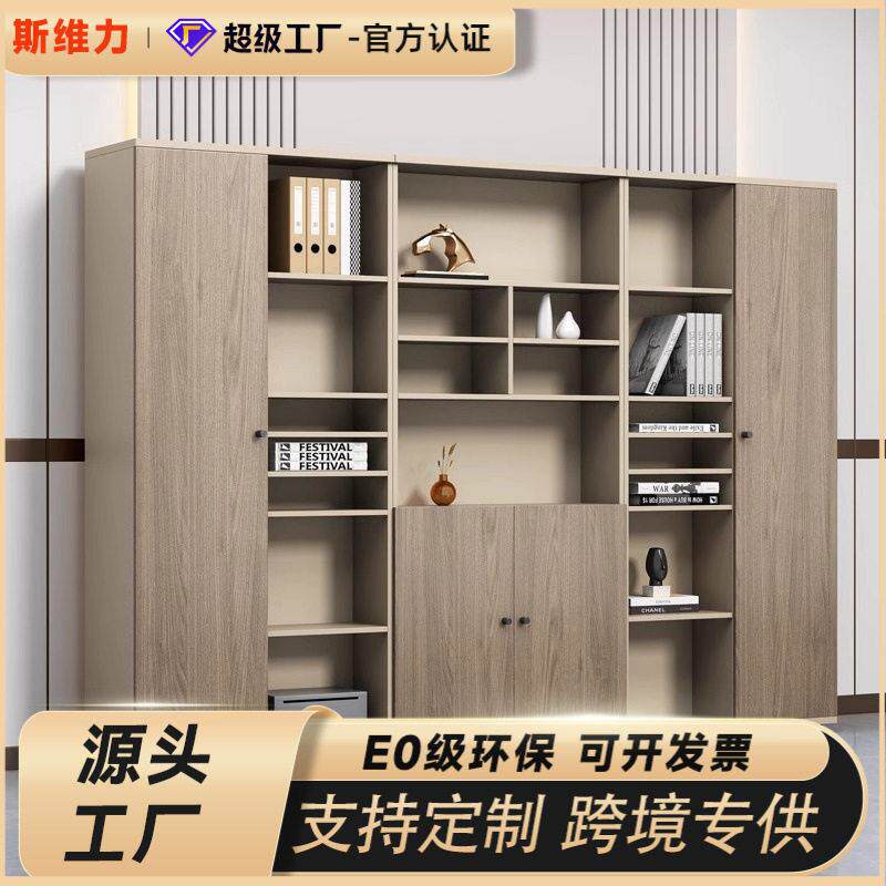开放式书柜落地收纳储物柜公室文件柜木质档案资料柜简约现