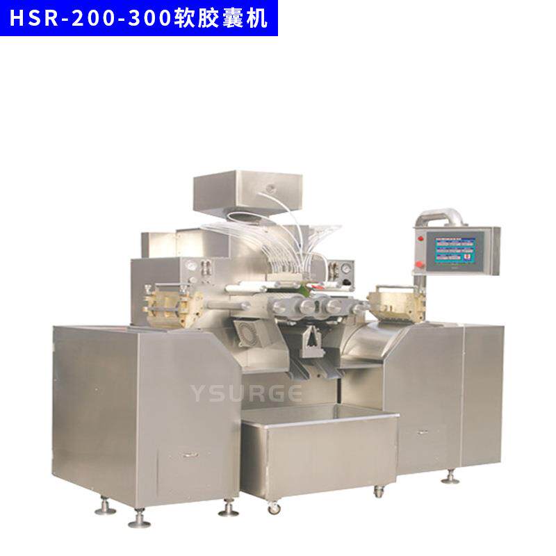 糖果私处软胶囊机小鸡腿维K软胶囊填充机褪黑素全自动软胶囊机