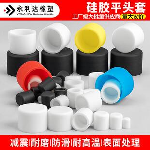 平头矽胶套耐高温圆管末端保护套钢管管帽密封管套防撞胶套橡胶帽