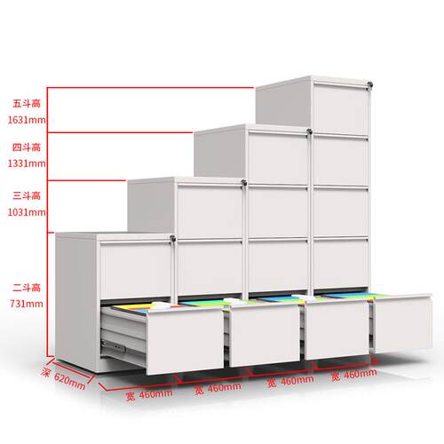 办公资料柜挂劳柜文件柜铁皮柜四斗卡箱A4FC挂快捞夹抽屉式档