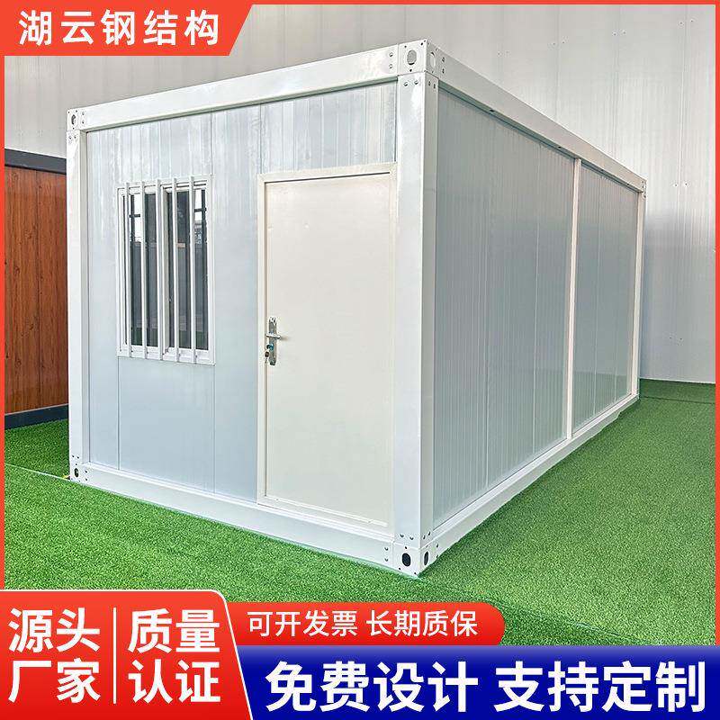 快拼集装箱房灾后安置所临时展厅适用轻量易运高效搭建房厂家直供