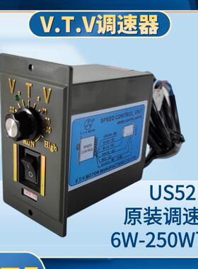VTV微特微电机调速器速度控制US526W15W25W40W60W90W120W180W250W
