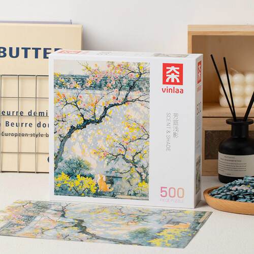 VINLAA拼图芳庭浅影成人500片插画窗外庭院风景油画儿童玩具礼物
