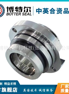 LCF65-400机械密封浆液循环泵机械密封适用于襄樊五二五泵机封